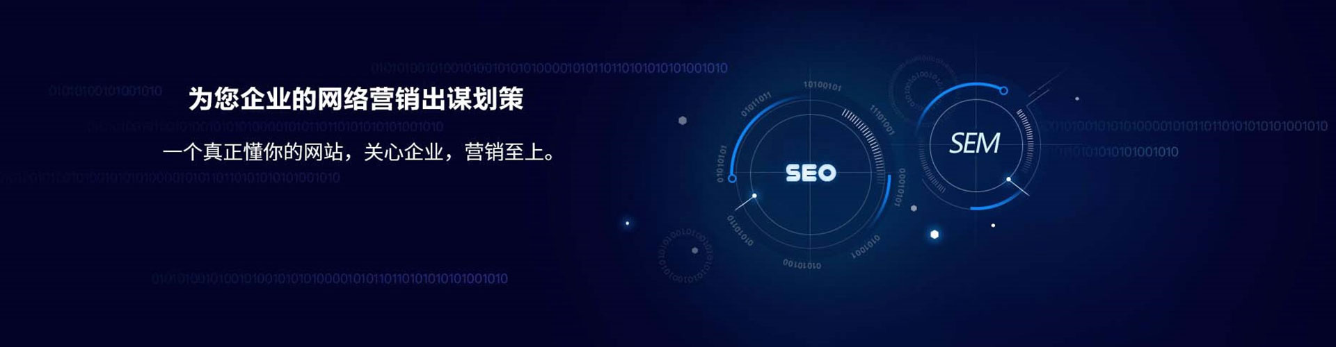 盐城百度推广返点